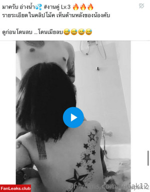 Napassploytattoo Onlyfan Leaked Photo 29